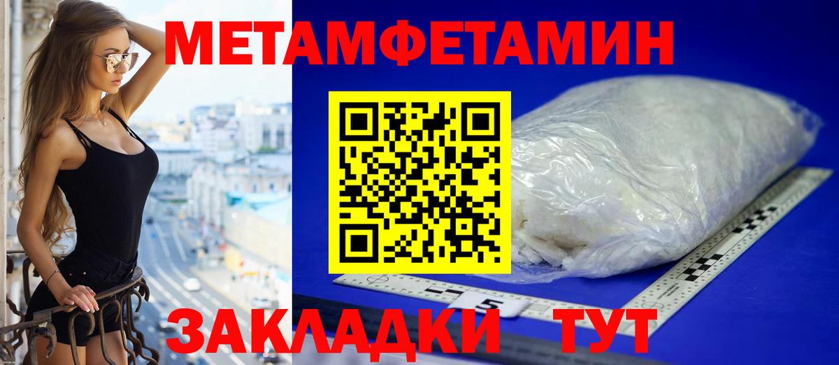 АМФЕТАМИН Premium Стрежевой