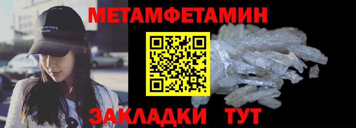 АМФЕТАМИН  OMG онион  АМФЕТАМИН  Стрежевой  Амфетамин VHQ  Вход с VPN 