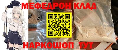 прущий лед Бугуруслан