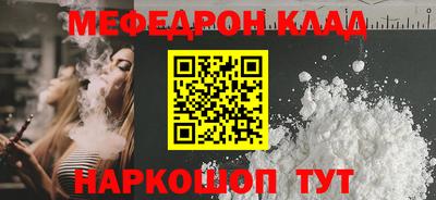 прущий лед Бугуруслан
