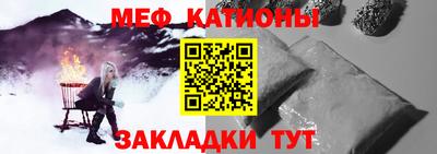 прущая мука Будённовск