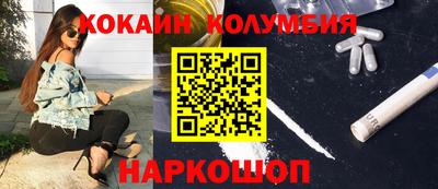 прущий лед Бугуруслан