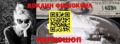 прущий лед Бугуруслан