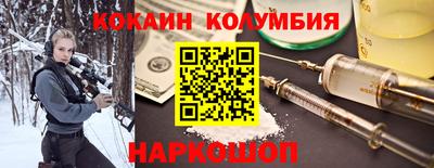 прущий лед Бугуруслан