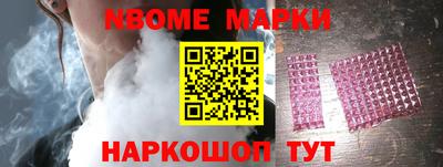 прущий лед Бугуруслан