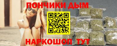 прущий лед Бугуруслан