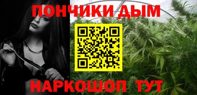 прущий лед Бугуруслан