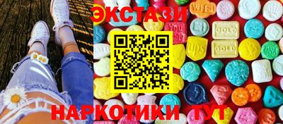 прущий лед Бугуруслан