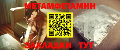 мдпв Бузулук