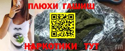 прущий лед Бугуруслан