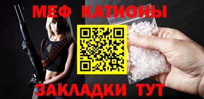 прущий лед Бугуруслан