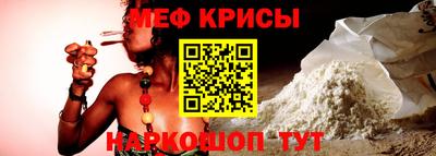 прущая мука Будённовск