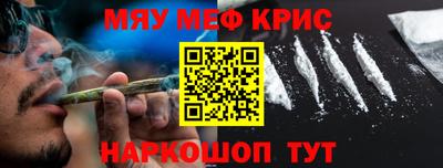 прущая мука Будённовск