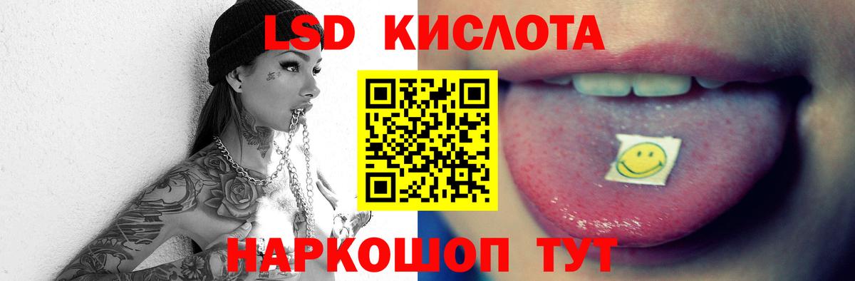 Стрежевой  LSD-25 экстази ecstasy  Вход с VPN  LSD-25 экстази ecstasy 