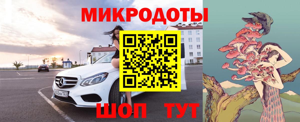 Псилоцибиновые грибы мицелий  Вход с VPN  Стрежевой 