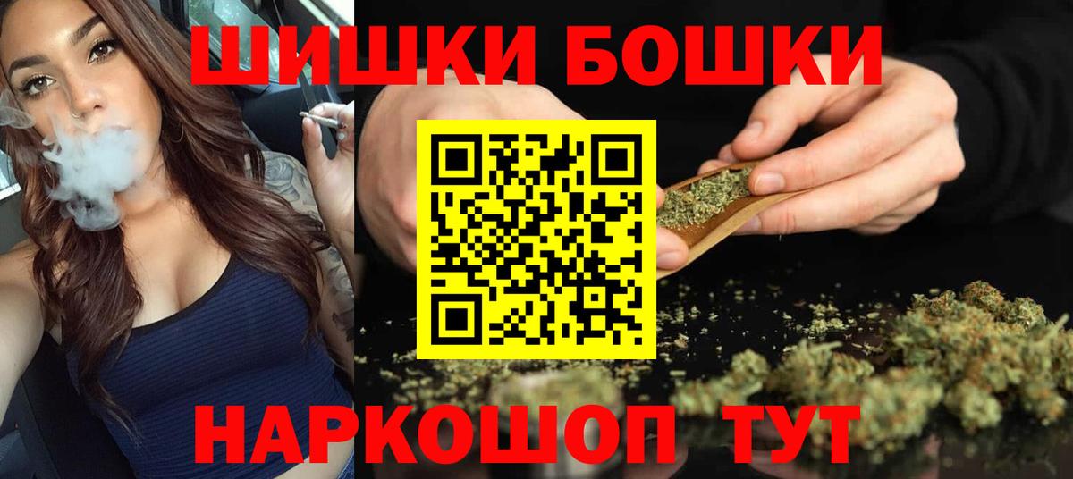 Канабис White Widow Стрежевой